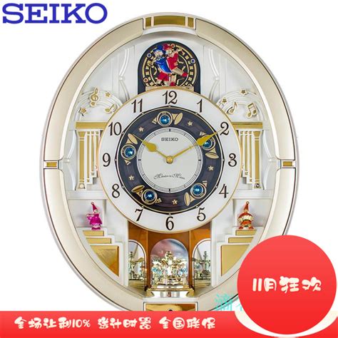 现货正品SEIKO日本精工钟表高档音乐客厅水晶欧式变形挂钟QXM290S 虎窝淘