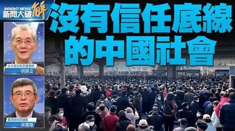 🔥中共國新階級：只有一個地主！中國官民衝突 將遍地開花？中共自己製造壓力鍋！中共國庫早空了！一帶一路就是把錢運出的管道！為何麥卡錫一定要訪問台灣？｜明居正｜吳嘉隆｜ 新聞大破解