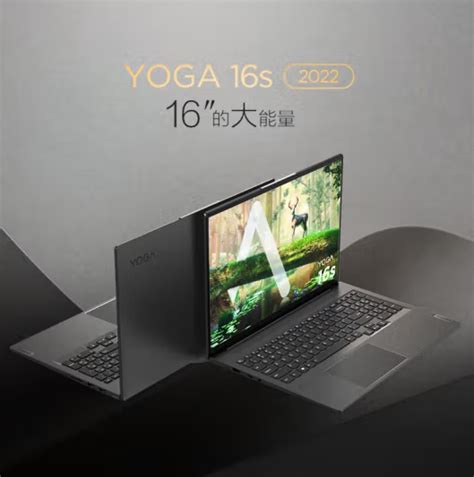 Lenovo联想 Yoga Yoga16s锐龙独显版yoga14c 16英寸yoga Pro14s虎窝淘