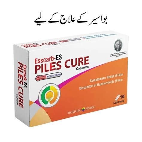 Piles Cure Capsules Warsan