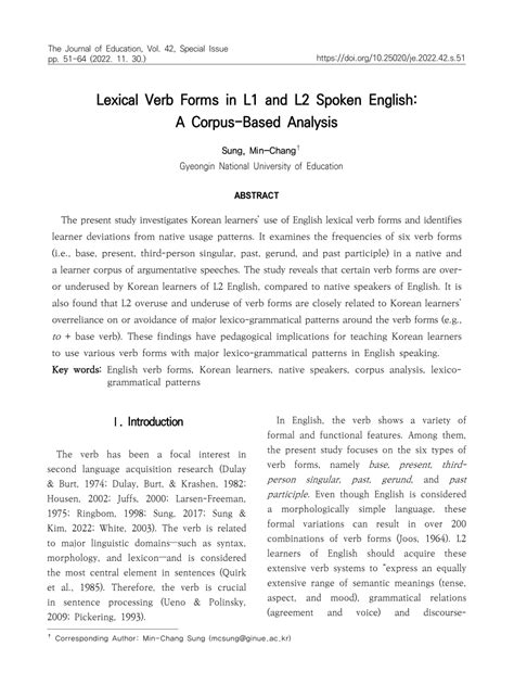 Pdf Lexical Verb Forms In L1 And L2 Spoken English A Corpus Based