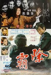 Film Les Kamikazes Du Karat De John Woo Dark Side Reviews