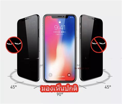 ฟิล์มกระจก เต็มจอ Iphone กันมองกันเสือก Iphone 13 Pro Max 12 Pro Max Se