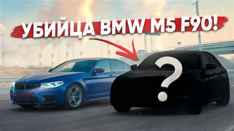 Bmw M F Youtube