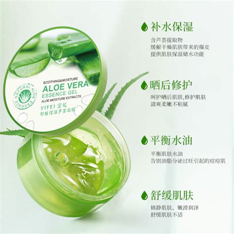 Royal Aloe Vera Gel Moisturizes And Soothes Acne Muscles After Drying