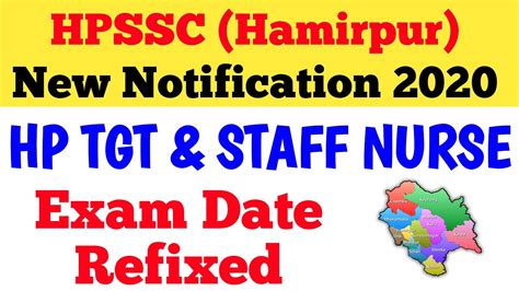 HPSSSB Hamirpur Exam Date Refixed NEW NOTIFICATION 2020 HP TGT