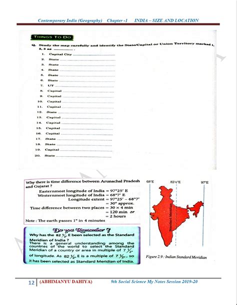 9th Geography Social Science 2019 20 Chapter 1 India Size And Location English Medium My