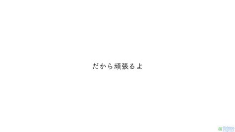 好きなことをやって生きていけたらいいのに 萌娘百科 万物皆可萌的百科全书