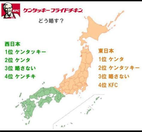 西日本と東日本の違いの小さな衝撃。肉じゃがには牛肉やろ？ アイデザイナーキャンベルのブログ