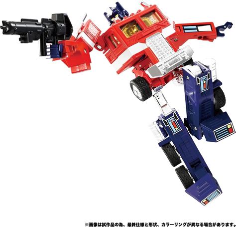 Takara Tomy Missing Link C Convoy Optimus Prime C Convoy