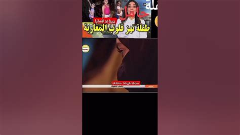 يا ربي السلامة طفلة حامل بقاة مواصلاش 14سنة الله ياخد الحق في للي دار