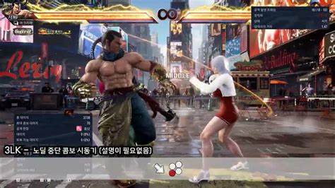 철권8 펭 웨이 이 기술들만 써서 파랑단 갔습니다 Tekken8 철권8 Youtube