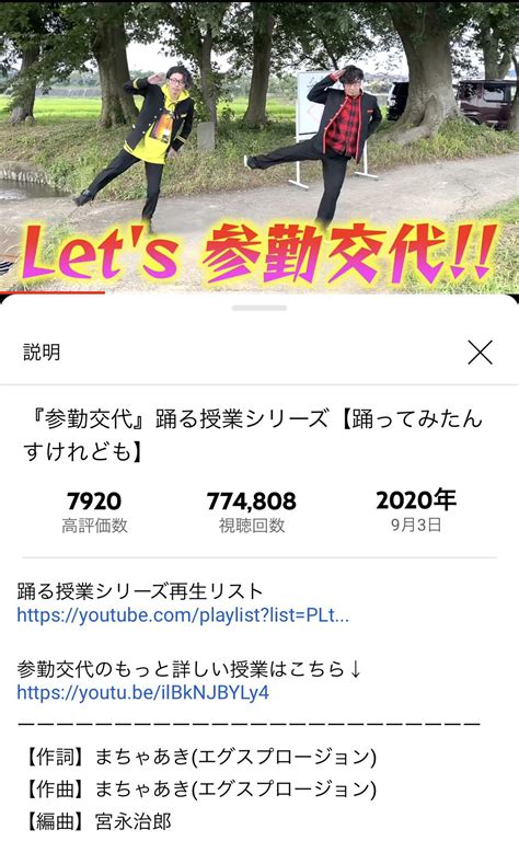 【公式】エグスプロージョン×ひとりでできるもん（edison）マネージャー On Twitter 🟡明日はこちら🔴 エグスプロージョンは1曲披露。 レインボーもネタ披露してくれます🙂 お