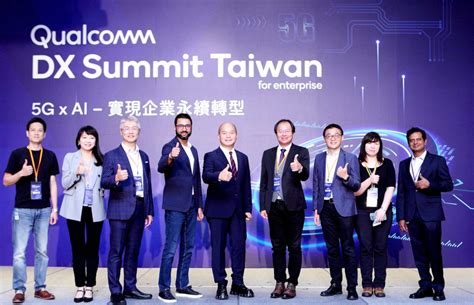 Qualcomm Dx Summit Taiwan 展示科技創新的實戰力！5g X Ai 加速 Iot 生態系進化，實現企業永續轉型