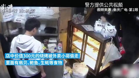 外卖小哥闻到香味禁不住诱惑，送餐途中偷300元烧烤外卖烧烤新浪新闻