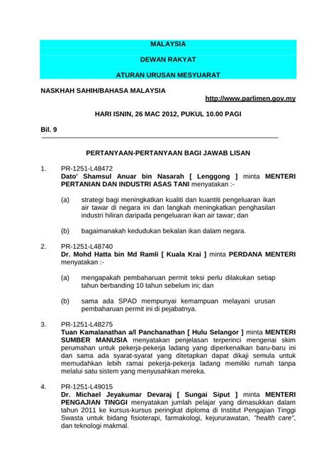 Pdf Malaysia Dewan Rakyat Aturan Urusan Mesyuarat Kewangan