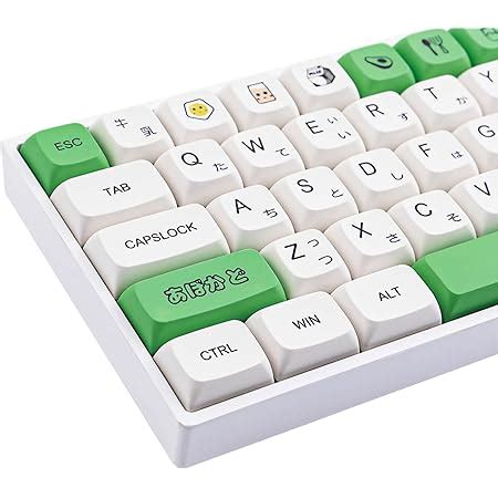 Amazon In Buy Hyekit Pbt Keycaps Keys Avocado Milk Xda Profile