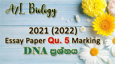 20212022 Al Biology Essay Discussion Question 5 Dna උපෙළ ජීව