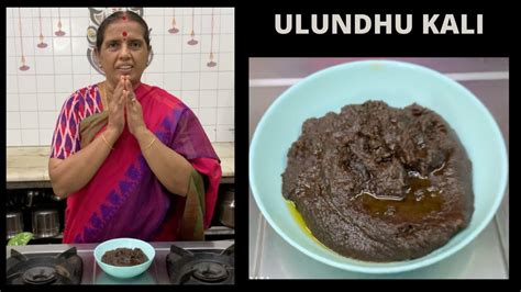 Ulundhu Kali Recipe How To Make Ulundhu Kali Urad Dhal Kali Recipe