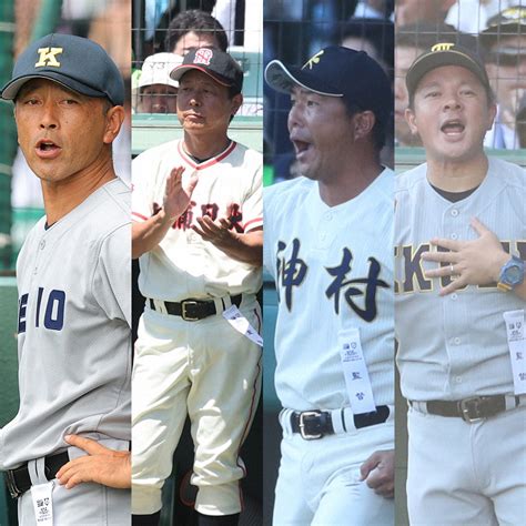 【甲子園】4強出そろった！21日準決勝は慶応vs土浦日大、神村学園vs仙台育英に決定― スポニチ Sponichi Annex 野球