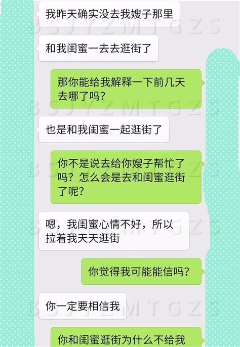 老婆呀，你到底是去給你嫂子幫忙了，還是去陪你閨蜜逛街了？ 壹讀