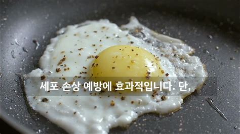 많은 의사들도 강력 추천하는 아침공복에 먹으면 좋은 음식 5가지 아침 공복에 꼭 드셔보세요 건강 건강정보 아침공복