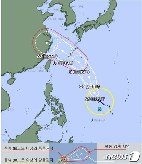 6호 태풍 카눈 북상오키나와 접근 가능성에 日 열도 촉각