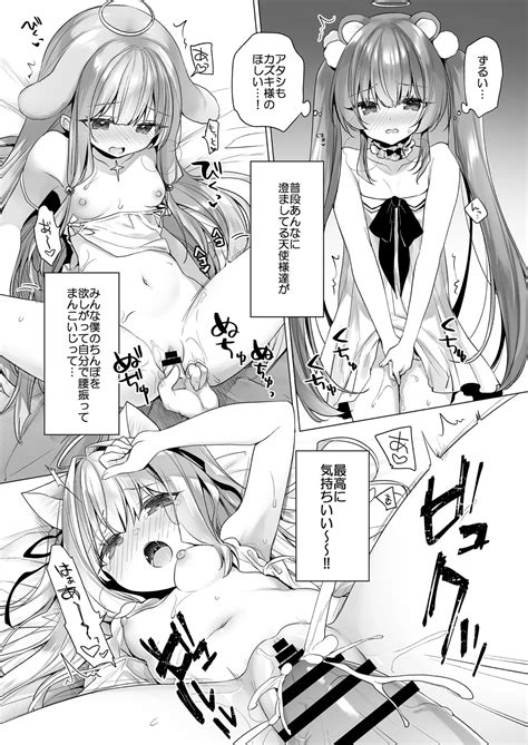 Daten Keikaku Soushuuhen Page Nhentai Hentai Doujinshi And Manga