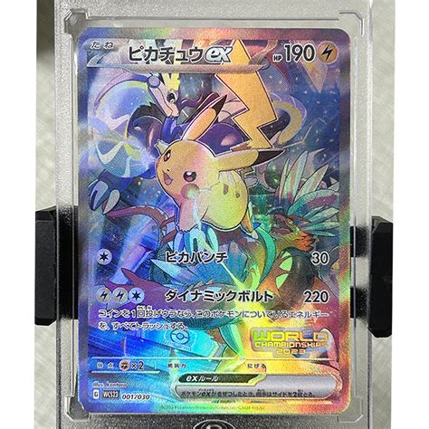 Diy Self Made Pokemon Ptcg Pikachu Collection Card Refraction Color