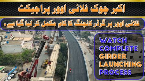 Akbar Chowk Flyover Lahore Girder Launching Completed Girder