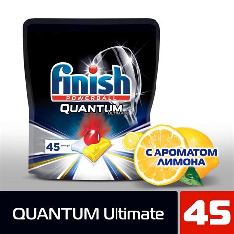 Капсулы для посудомоечных машин Finish Quantum Ultimate бесфосфатные ...