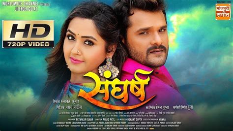 Sangharsh Khesari Lal Yadav Kajal Raghwani Songs Promo Bhojpuri