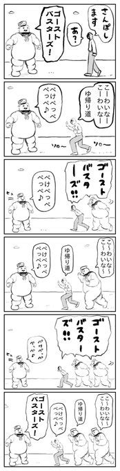 2024年04月04日のツイート 目卍 さんのマンガ ツイコミ仮