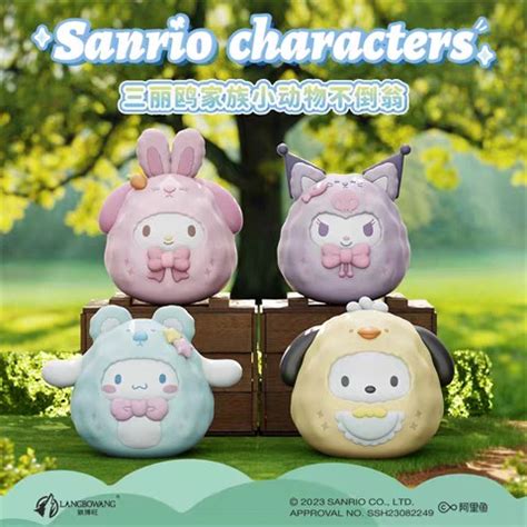 Sanrio Sanrio Characters Humpty Dumpty Roly Poly Series Full Set And