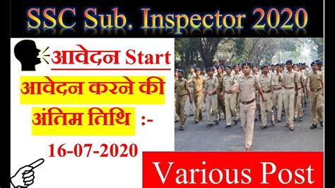 Ssc Sub Inspector Online Apply Ssc Cpo Notification Si