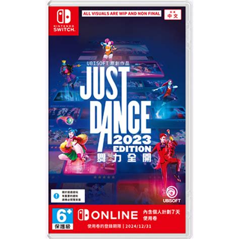 Nintendo 任天堂 【現貨】ns《舞力全開 Just Dance 2023》中文盒裝序號版 Pchome 24h購物