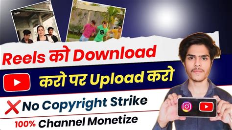 Instagram Se Copy Karke Youtube Par Upload Karo Millions Me Views