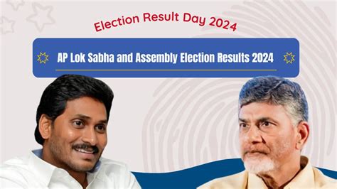 Andhra Pradesh Lok Sabha And Assembly Election Results 2024 Live