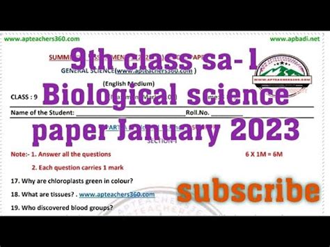 9th Class Sa 1 Biological Science N S Model Paper January 2023 9th