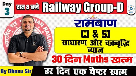 CI SI Problems With Solutions Tricks Math For Railway RRB Group