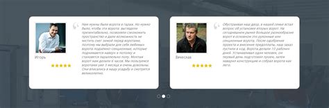 Плагин отзывов WordPress | Impuls-Web.ru