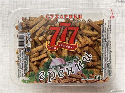 Сухарики-гренки 777 три семерки ржано-пшеничные с чесноком 150г ...