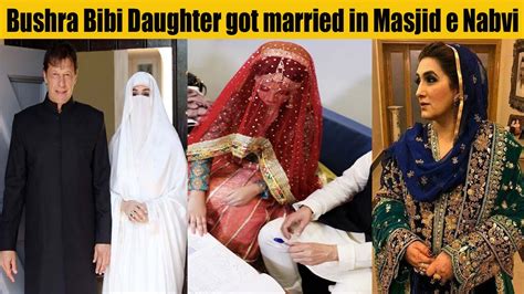 Bushra Bibi Daughter Masha Maneka Got Nikah In Masjid E Nabvi Youtube