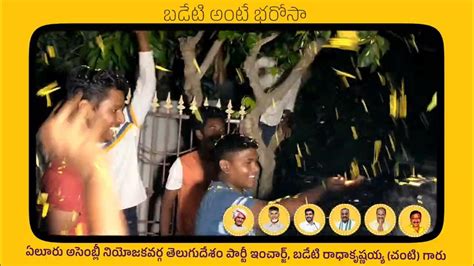 BADETI - YouTube