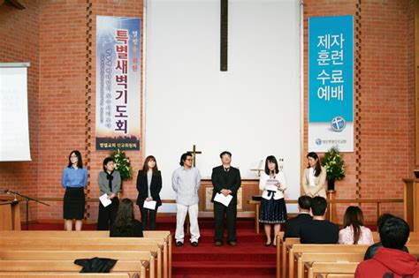 멜번벧엘장로교회 제6기 제자훈련 수료예배 크리스찬리뷰 ㅣ The Christian Review