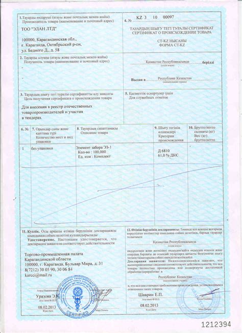 Полезное | Элан