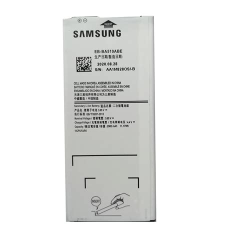 Samsung A510 Battery | 100% Original | 2900mAh | Top Class Trading