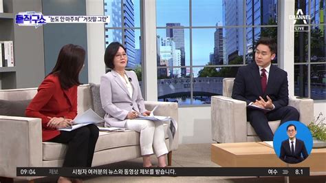 재판 출석 李 ‘묵묵부답‘김문기 기억 두고 공방 동영상 Dailymotion