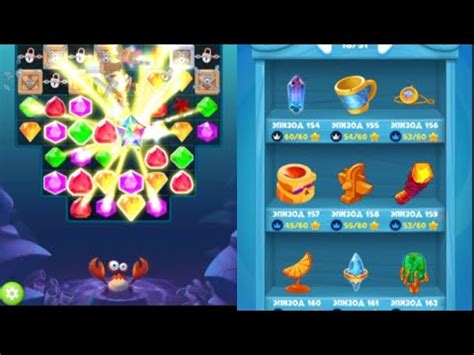 Сокровище Пиратов игра секунды - YouTube