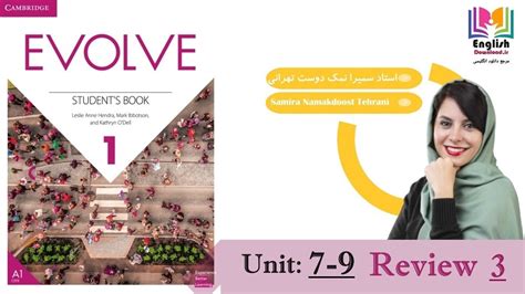 حل تمرین کتاب Evolve 1 صفحات 95 و 96 Review 3 Units 7 8 9 کتاب